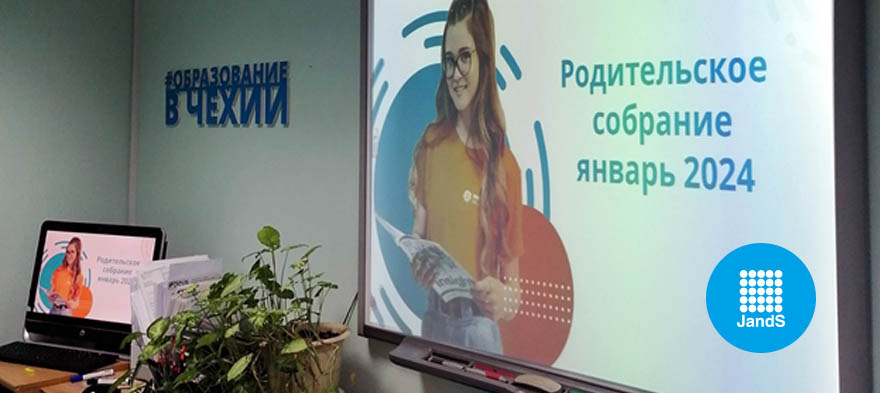 Родительские собрания на 10 лет Октября